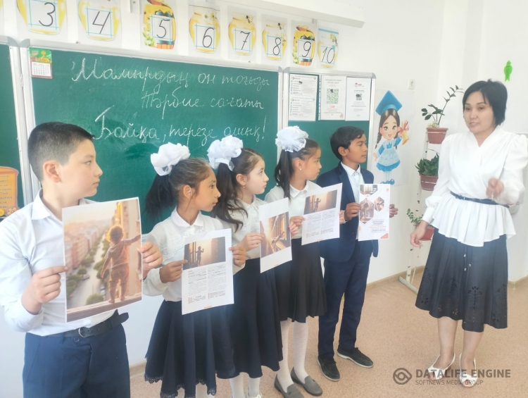 Қауіпсіздік шаралары бойынша" Балалар үшін терезе қауіпсіздігі ережелері" тақырыптық бейнероликтер көрсетілді.