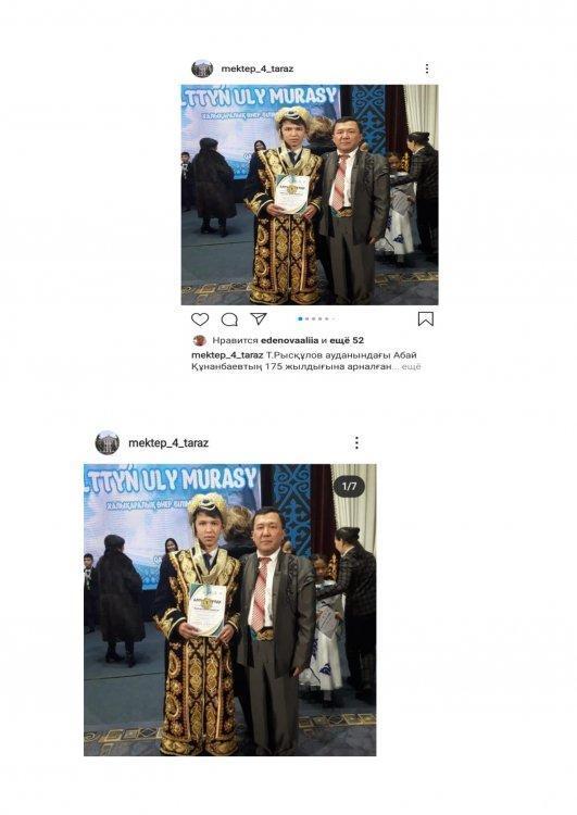 ашық бюджет