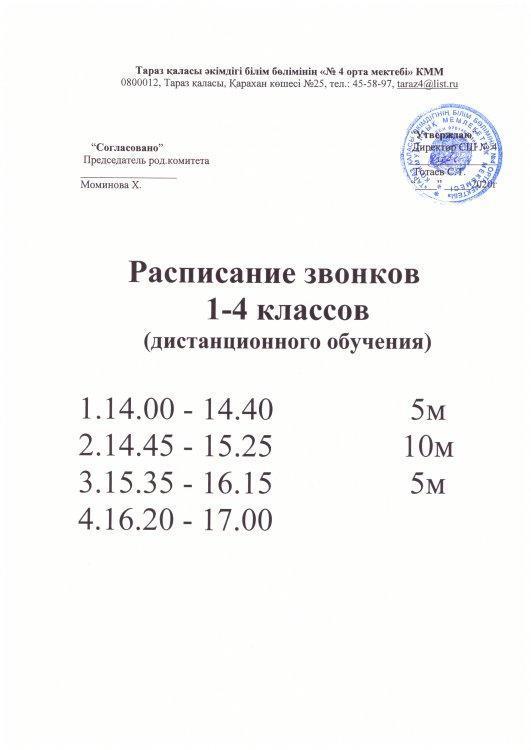 ашық бюджет