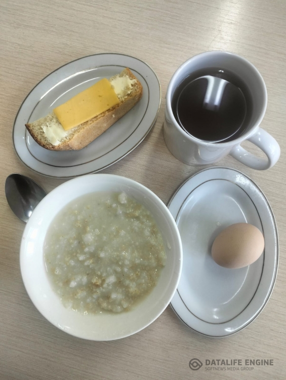 Ас мәзірі
