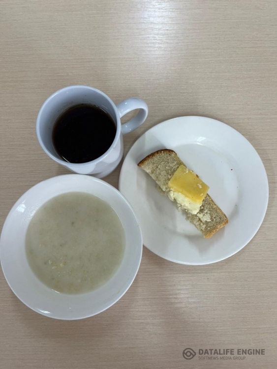 Ас мәзірі